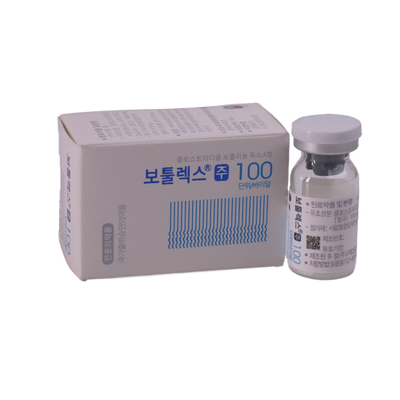 안티 주름 보툴리누마 독소 알레르기 항원 보툴락스 Dy'sport 100IU 150iu 주사 보톡스