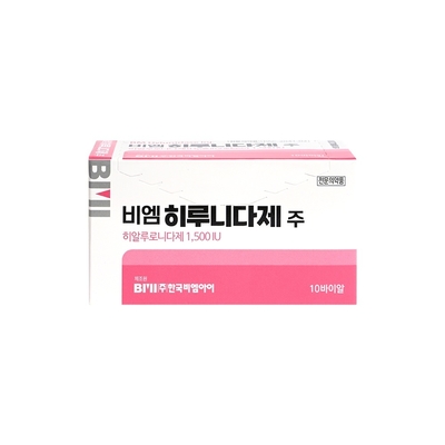 코리아 히알로니다제 1500 IU 필러 용해