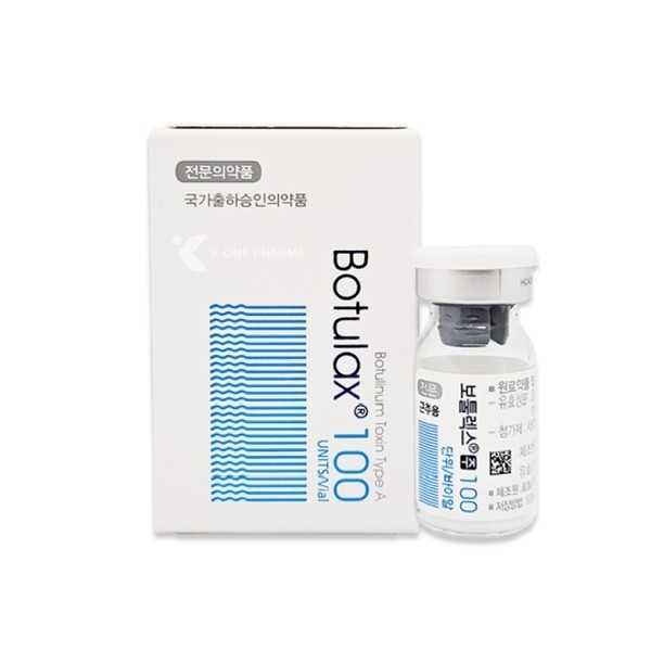 알레르건 보톡스 A형 주사용 근육 완화제 화장품용